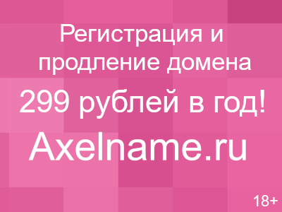 Гармония Любви